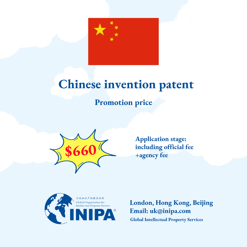 china patent assignment search